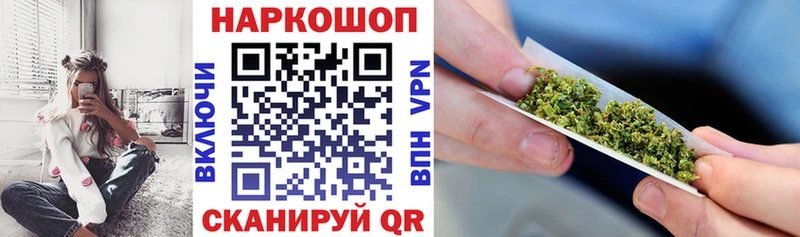 Купить наркоту Хадыженск ГАШ  blacksprut зеркало  МЕФ  ТГК 