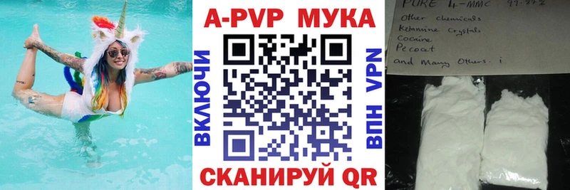 Alpha PVP Соль  Хадыженск 