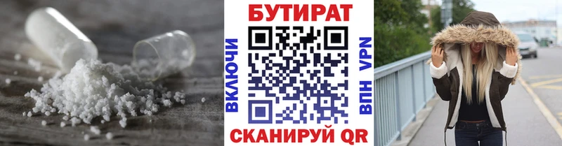 ссылка на мегу ссылки  Хадыженск  Бутират BDO  наркошоп 