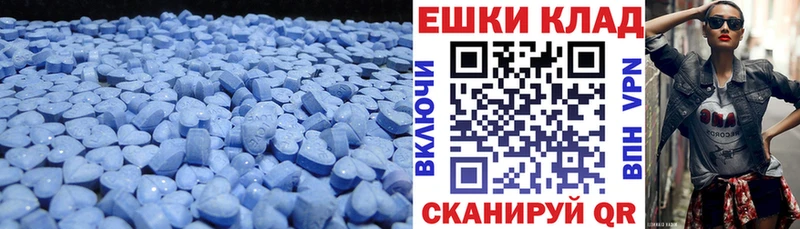 Экстази диски  omg ТОР  Хадыженск 