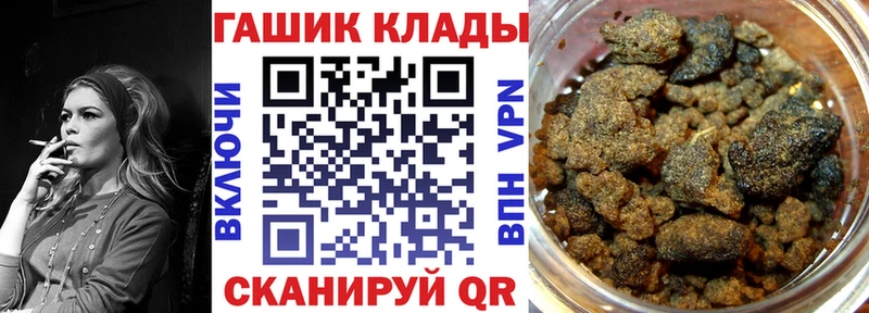 ГАШИШ индика сатива  Хадыженск 