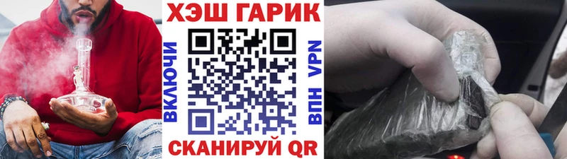 ГАШИШ Изолятор Хадыженск
