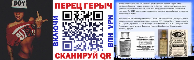 Героин гречка  Хадыженск 