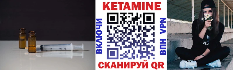 площадка какой сайт  mega ссылки  КЕТАМИН ketamine  Хадыженск  купить наркотик 