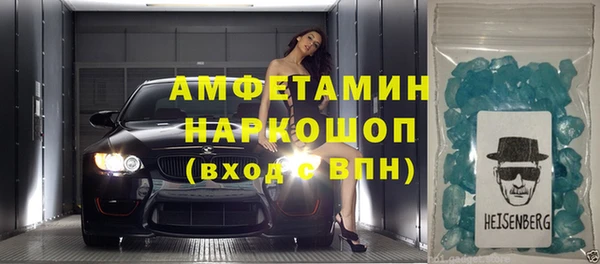 альфа пвп VHQ Верхний Тагил