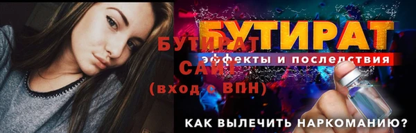альфа пвп VHQ Верхний Тагил