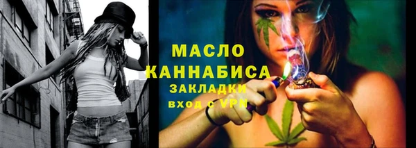 альфа пвп VHQ Верхний Тагил