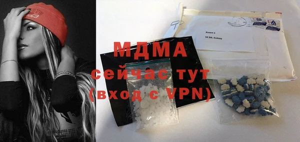 альфа пвп VHQ Верхний Тагил