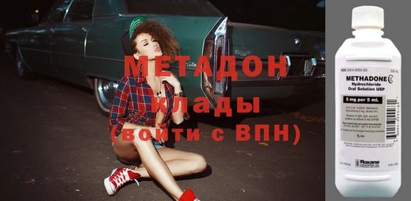 MDMA Premium VHQ Верея