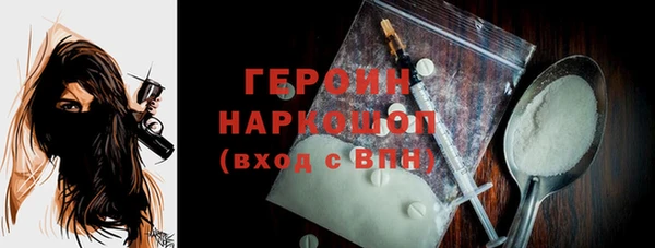 альфа пвп VHQ Верхний Тагил