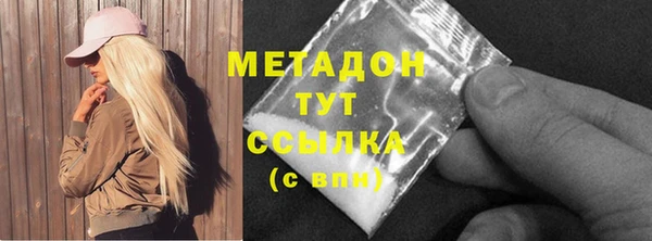 альфа пвп VHQ Верхний Тагил