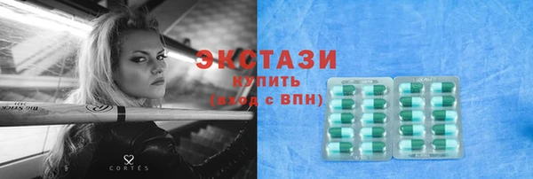 MDMA Premium VHQ Верея