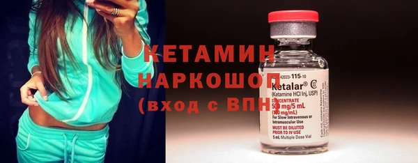 альфа пвп VHQ Верхний Тагил