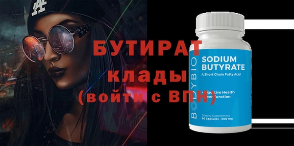 MDMA Premium VHQ Верея