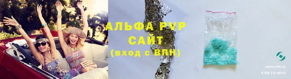 гашишное масло Бородино