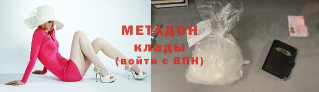 MDMA Premium VHQ Верея