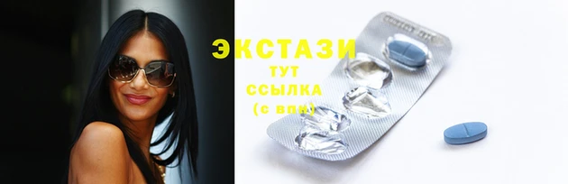альфа пвп VHQ Верхний Тагил