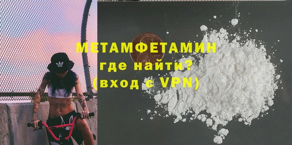 каннабис Бугульма