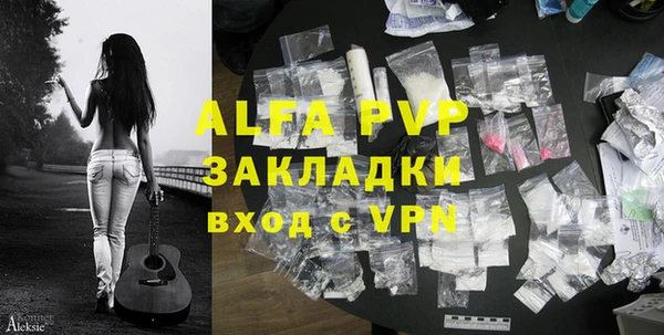альфа пвп VHQ Верхний Тагил