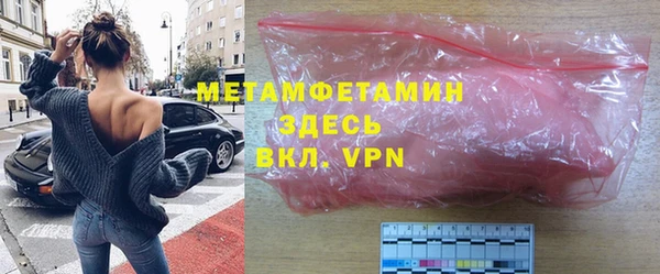 MDMA Premium VHQ Верея