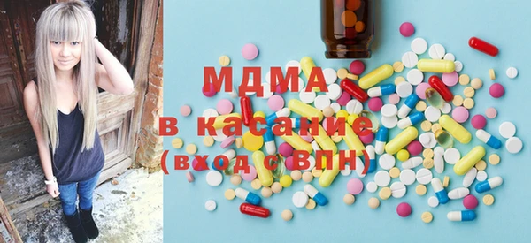 альфа пвп VHQ Верхний Тагил