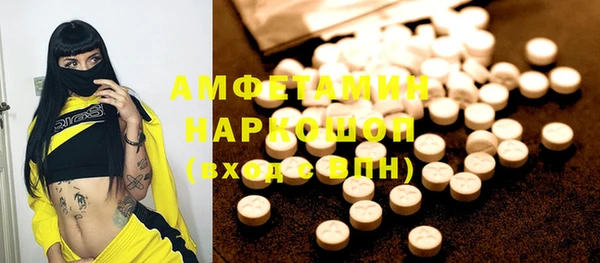 альфа пвп VHQ Верхний Тагил