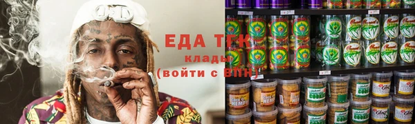альфа пвп VHQ Верхний Тагил