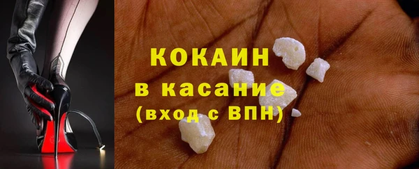 альфа пвп VHQ Верхний Тагил