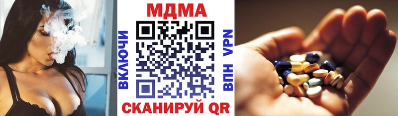 МДМА Molly Хадыженск