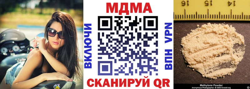 MDMA crystal  Хадыженск 