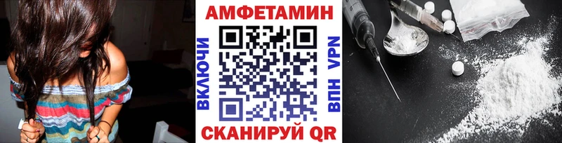 Первитин Methamphetamine  Хадыженск 