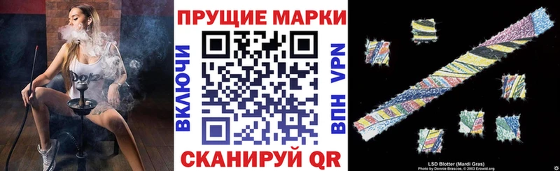 Наркотические марки 1500мкг  Хадыженск 