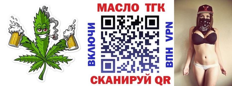 гидра tor  Хадыженск  Дистиллят ТГК жижа  где продают наркотики 